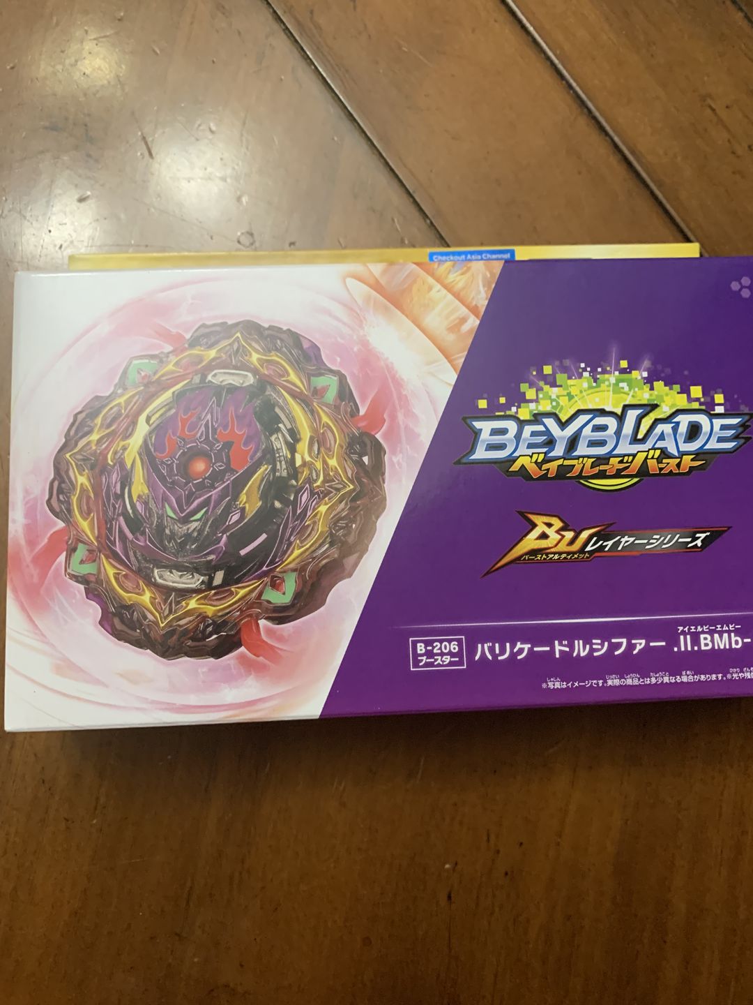 Customer photo review of Takara Tomy Beyblade B-206 Barricade Lucifer illegal Bearing Mobius-10