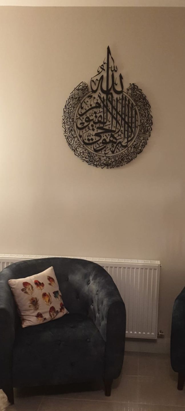 Customer photo review of Ayatul Kursi Powder Coated Islamic Wall Art Metal Calligraphy