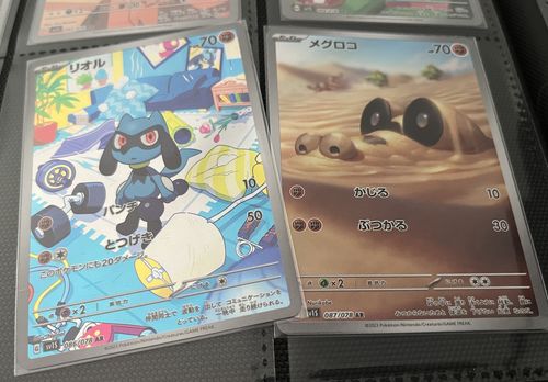 Customer photo review of Carte Pokémon SV1S 086/078 Riolu
