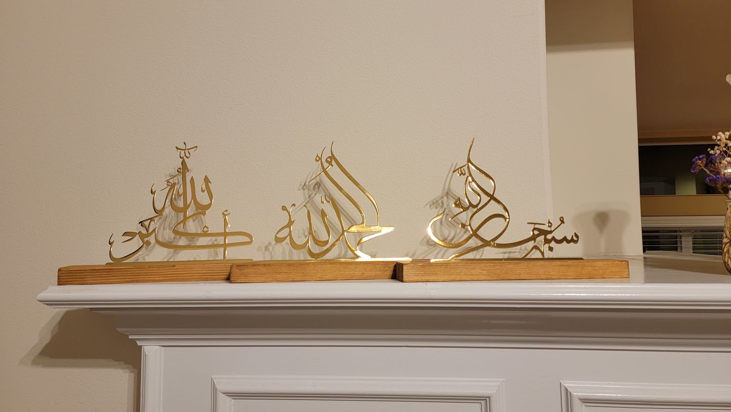 Customer photo review of Subhanallah, Alhamdulillah and AllahuAkbar Arabic Islamic Tabletop Decor with Wooden Stand