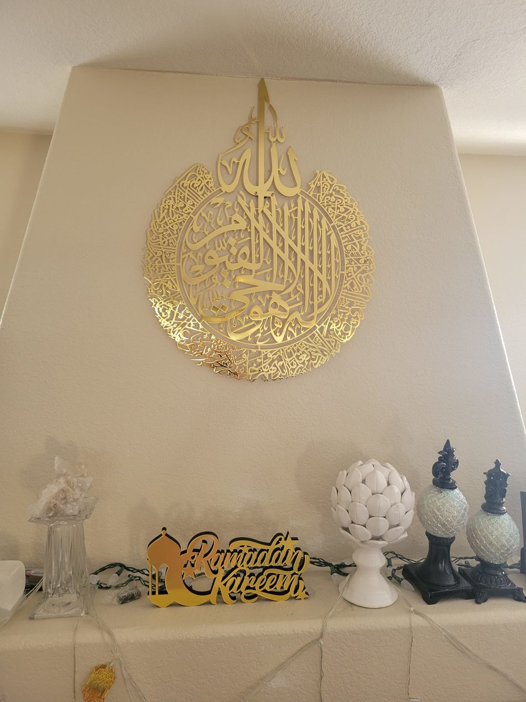 Customer photo review of Shiny Coated Metal Ayatul Kursi In a Single Piece Islamic Wall Art
