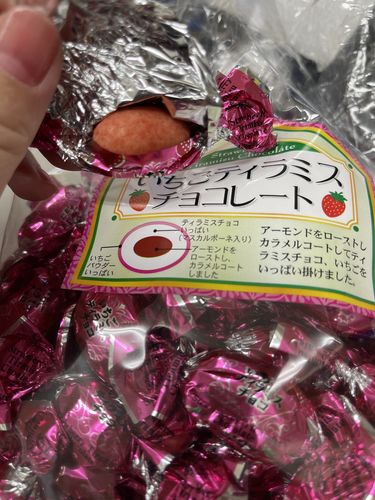 Customer photo review of ピュアレ元祖 提拉米蘇 草莓巧克力 500g