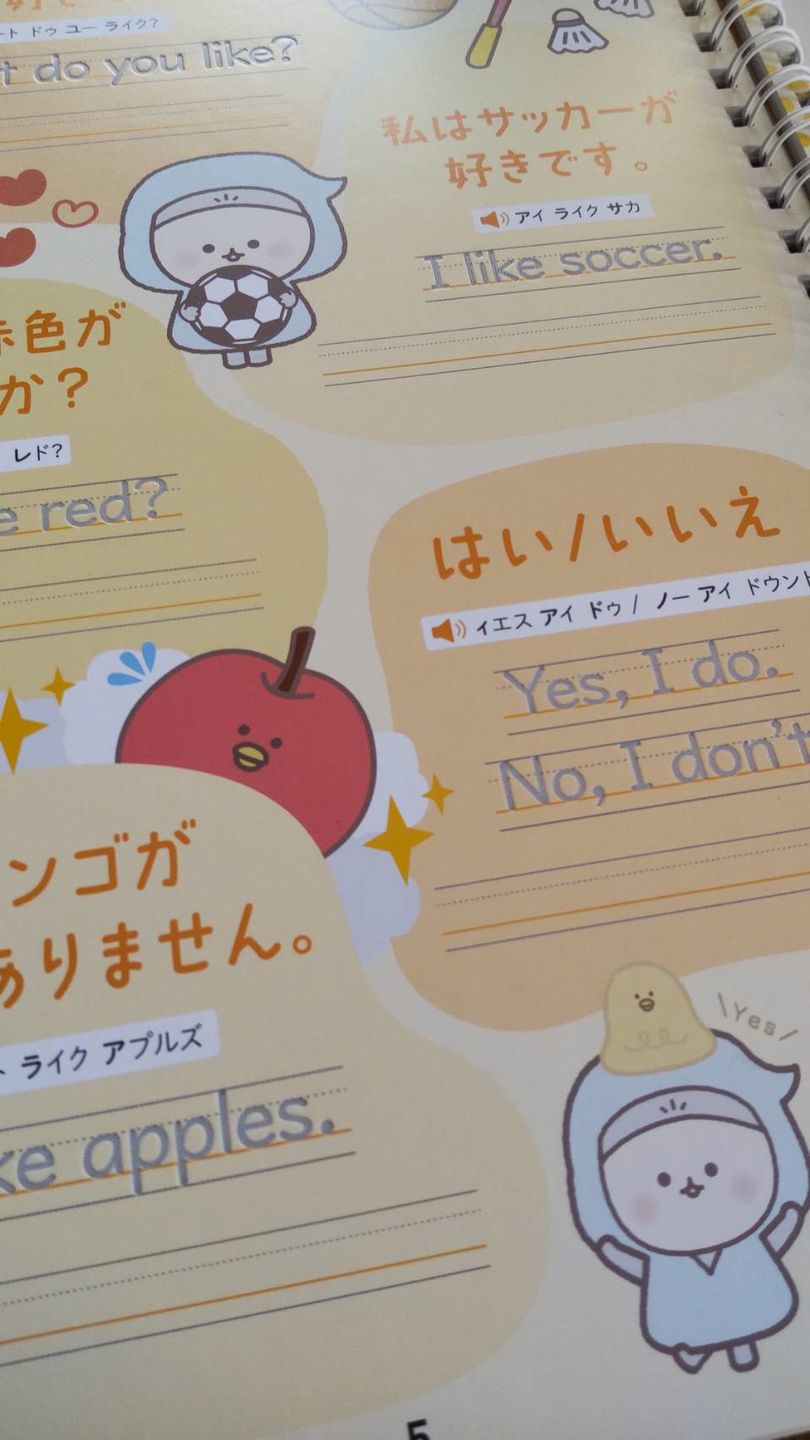 Customer photo review of 文字が消える!?まほうのドリル （アルファベット・ローマ字 / 小学英語 ３年生）