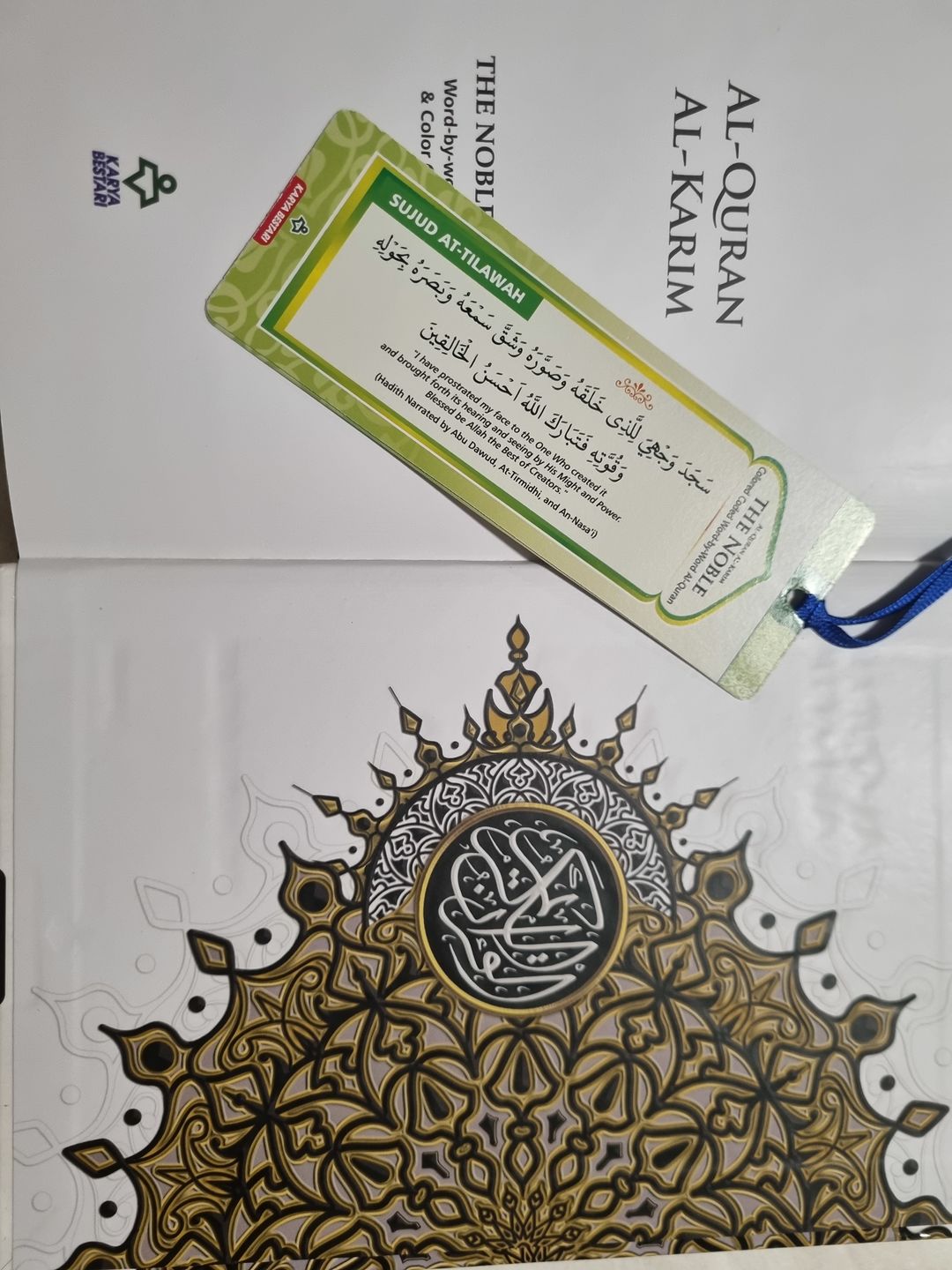 Customer photo review of Al-Quran Al-Karim (Maqdis) Word by Word Translation A5