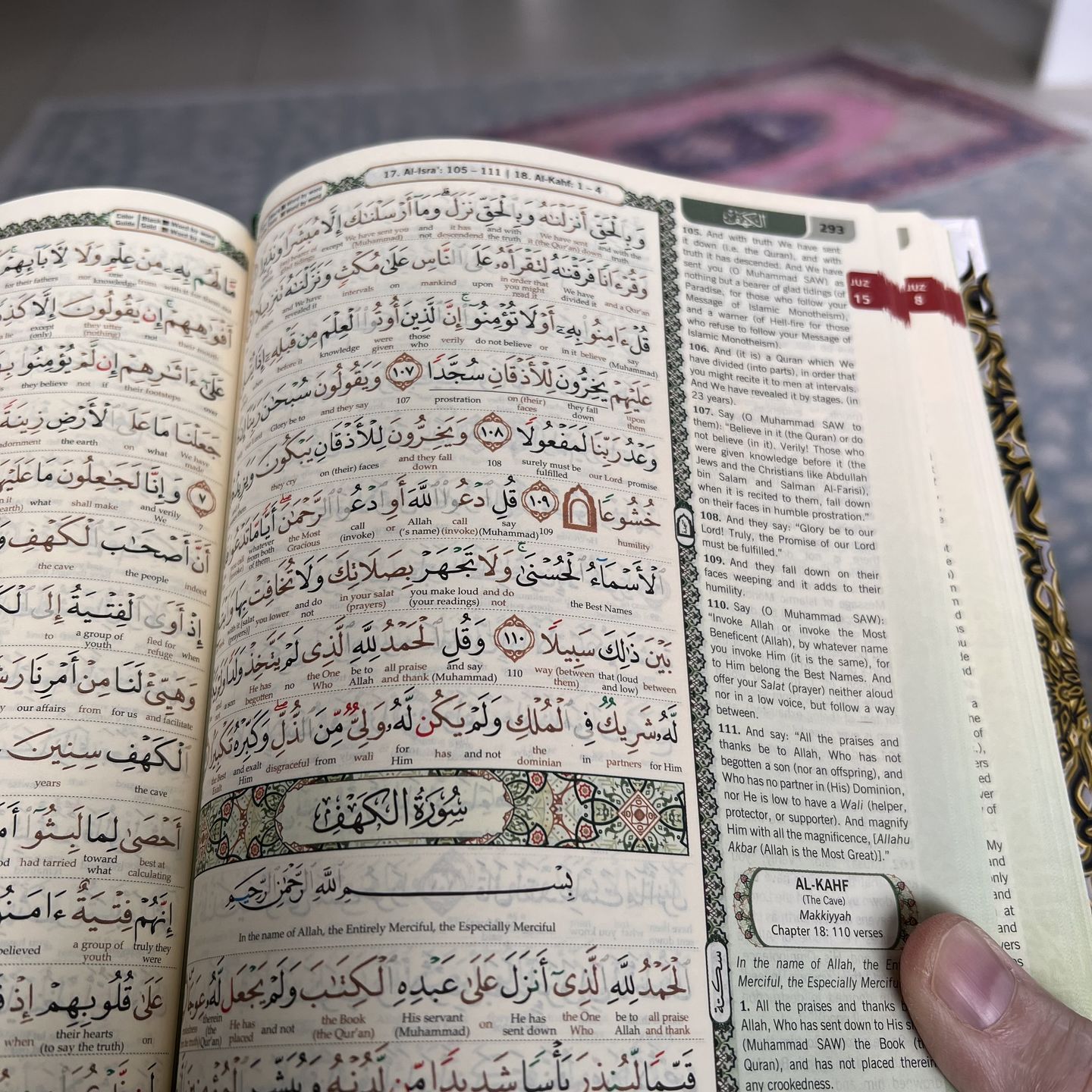 Customer photo review of Al-Quran Al-Karim (Maqdis) Word by Word Translation A5