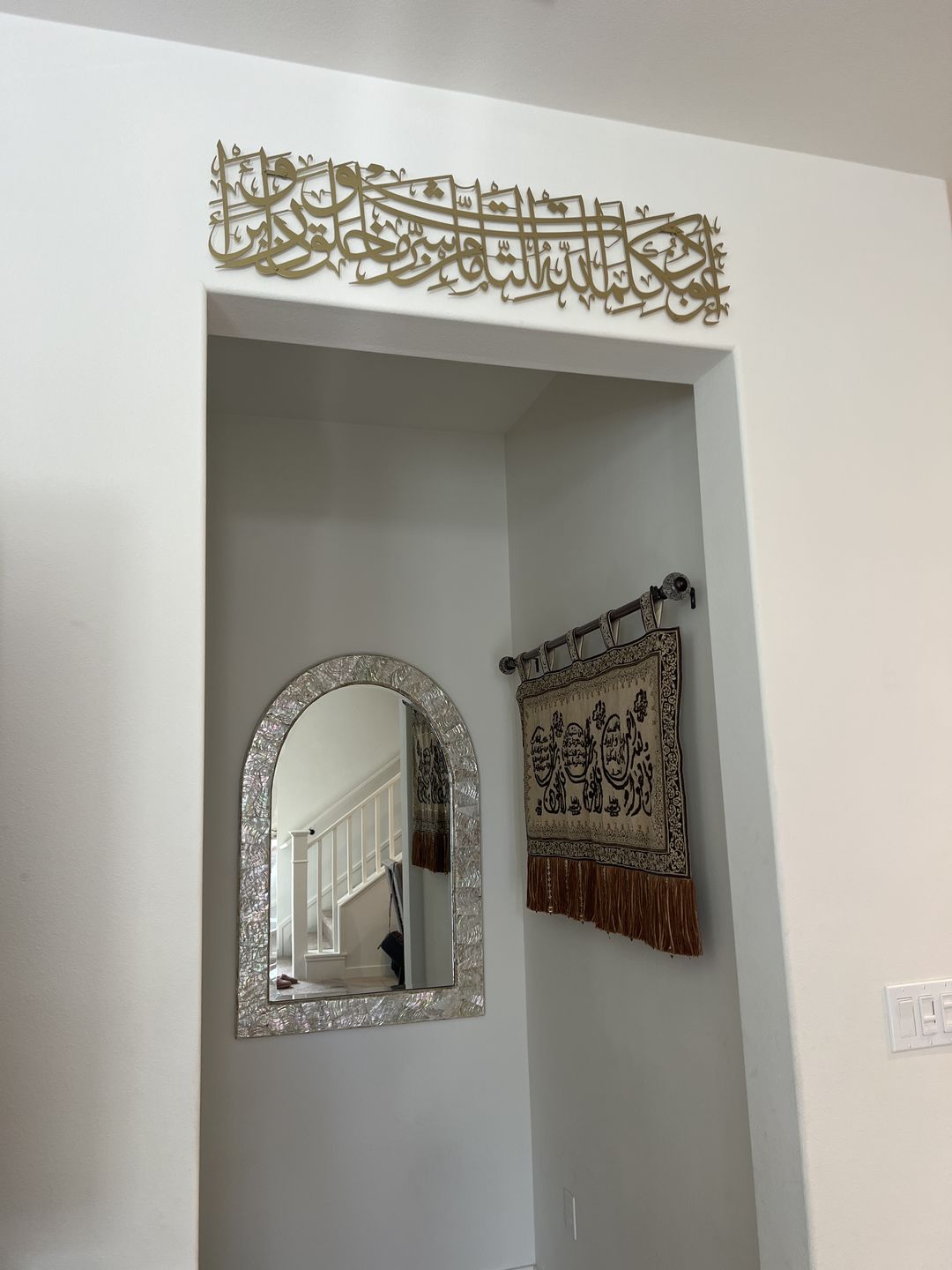 Customer photo review of Dua for Protection from Evil Eye Horizontal Powder Painted Metal Islamic Wall Art