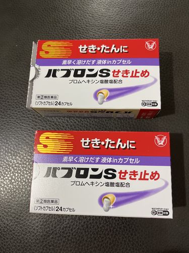Customer photo review of 【指定第２類醫藥品】大正 百保能 S止咳膠囊 24粒