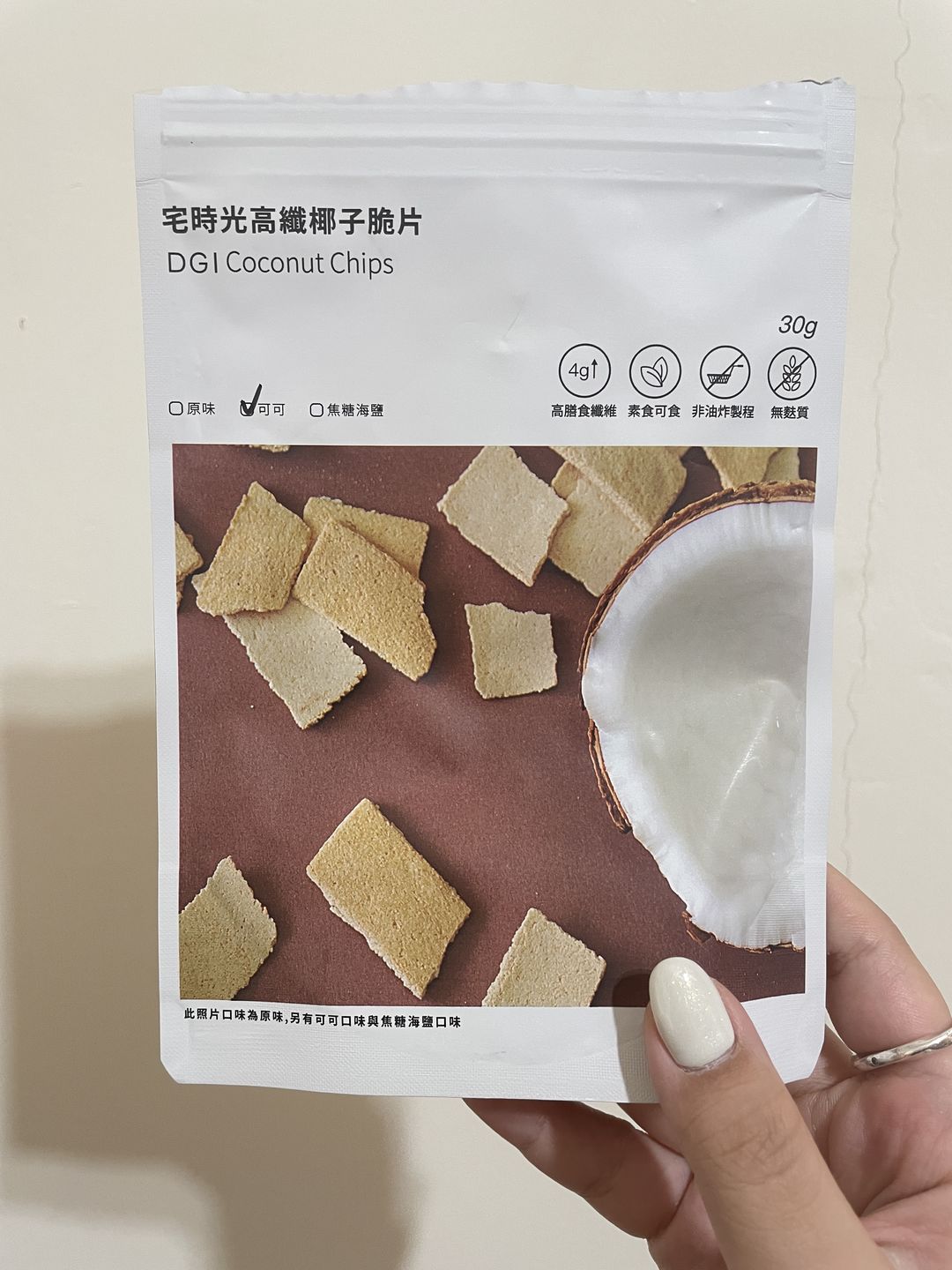 Customer photo review of 高纖原味/可可/焦糖海鹽椰子脆片