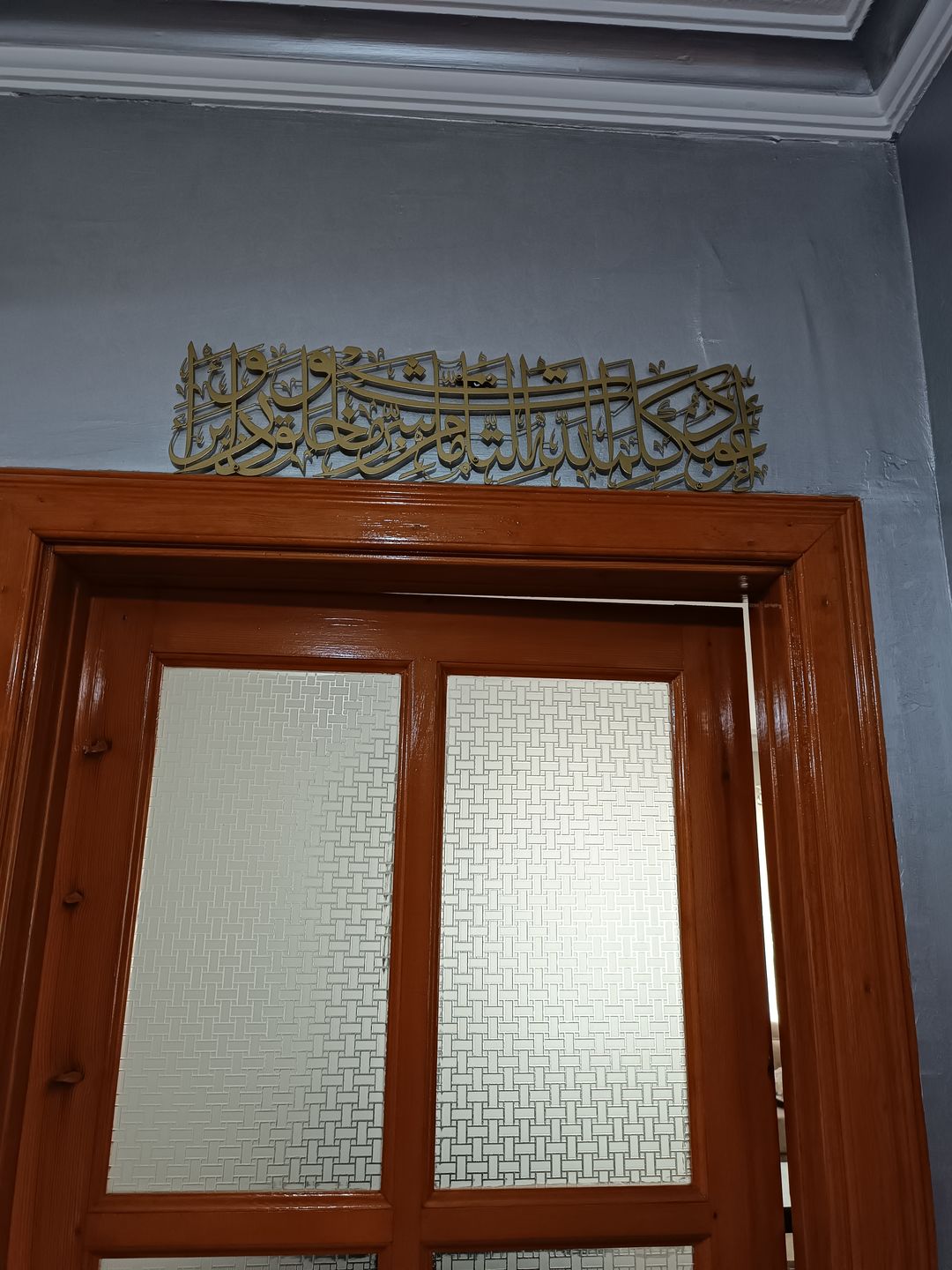 Customer photo review of Nazar Duası Yatay Tasarım Metal Tablo