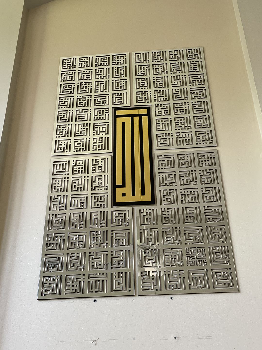 Customer photo review of Asma Ul Husna 99 Names of Allah Kufic Islamic Wall Art