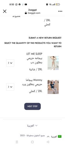 Customer photo review of Mommy  بيجاما حريمي بنطلون ورد
