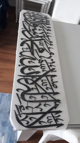 Customer photo review of Kelime-i Tevhid Uzun Hat Metal Tablo