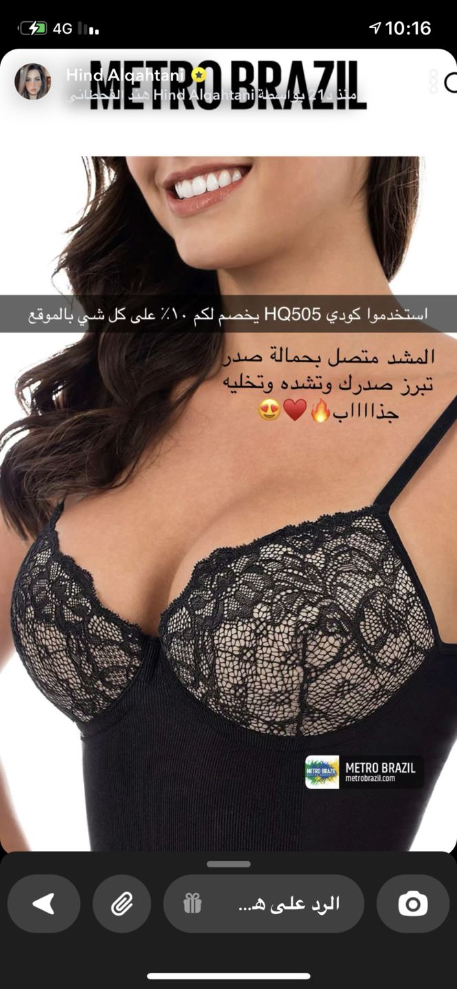 Customer photo review of Shades Bust Shaping and Butt lifting Full Body