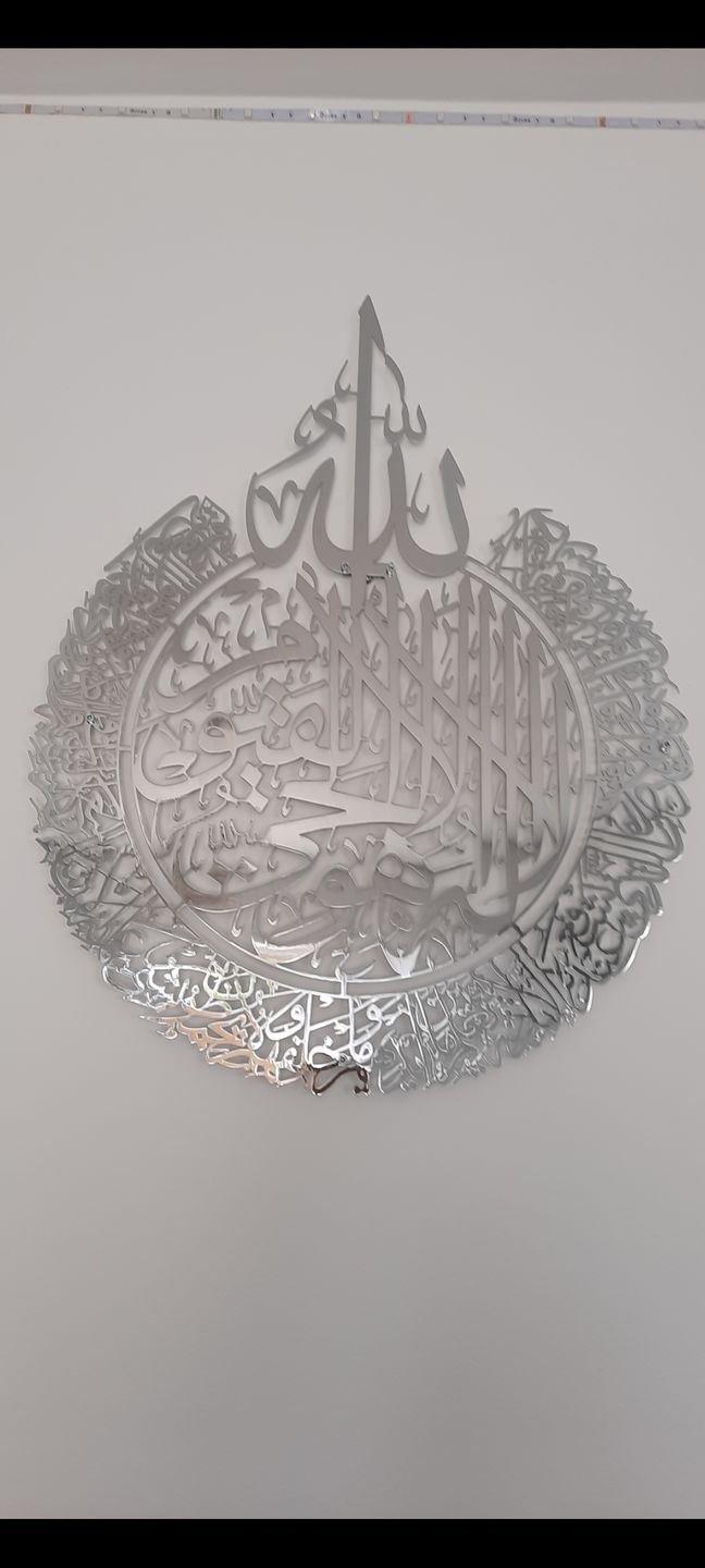 Customer photo review of Ayatul Kursi Shiny Silver Polished Metal Islamic Wall Art