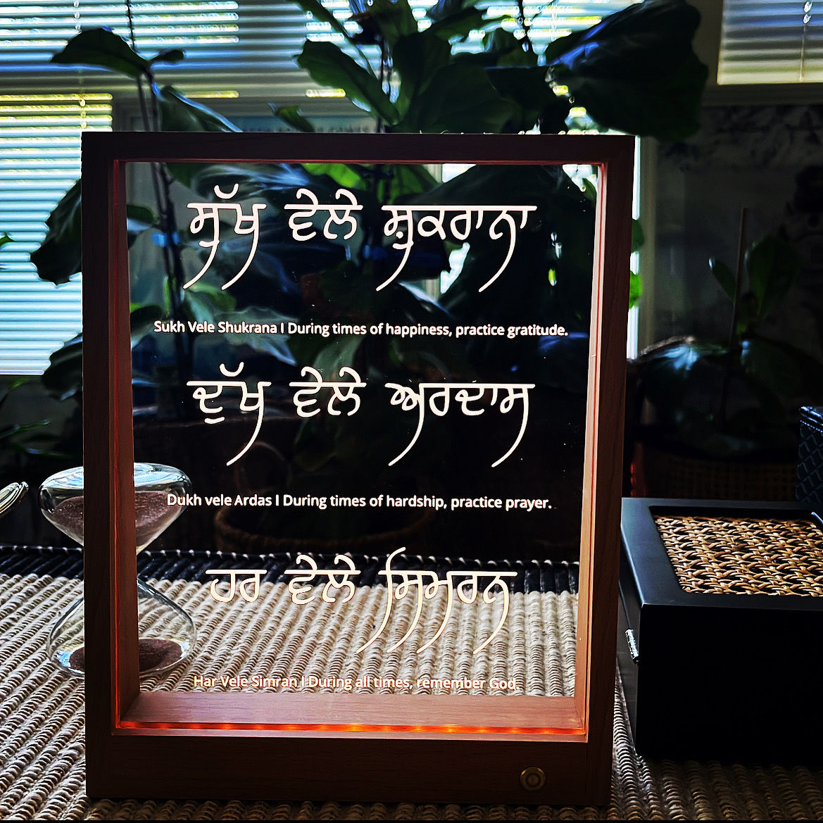 Customer photo review of Sukh Vele Shukrana | Dukh Vele Adraas | Har Vele Simran Light Frame