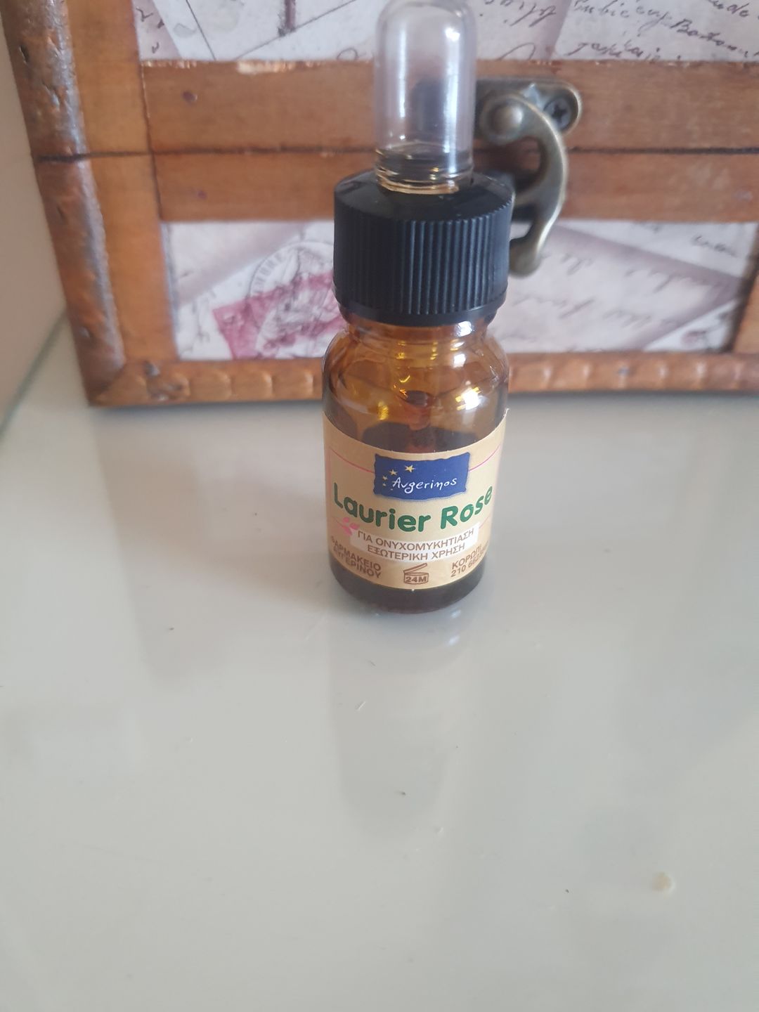 Customer photo review of Laurier Rose | Έλαιο για θεραπεία της ονυχομυκητίασης, 10ml