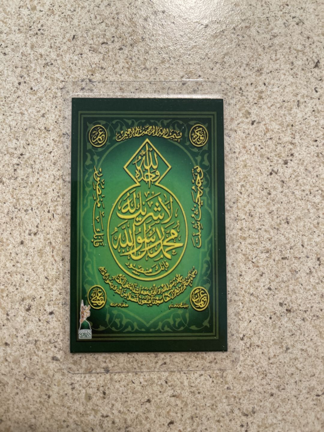 Customer photo review of Laminated Taweezes Pocket Wallet Small (1.5" x 2")