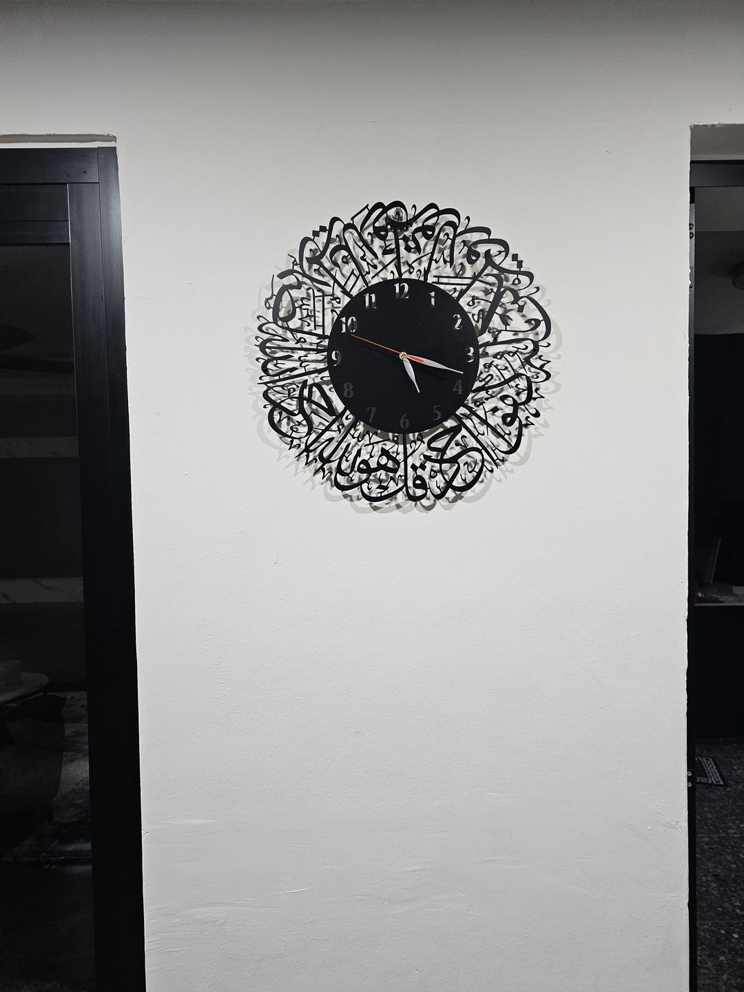 Customer photo review of Surah Al Ikhlas Islamic Metal Wall Clock -  Black
