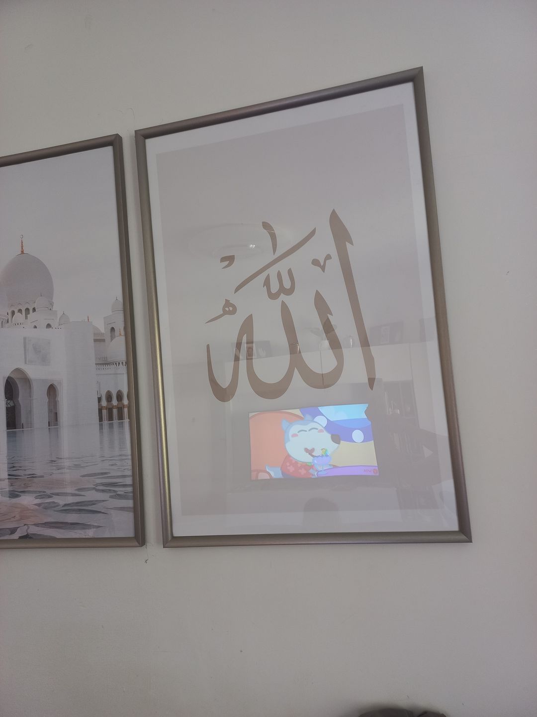 Customer photo review of Allah swt.