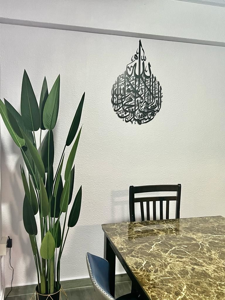 Customer photo review of First Kalima Circular Metal Islamic Wall Art