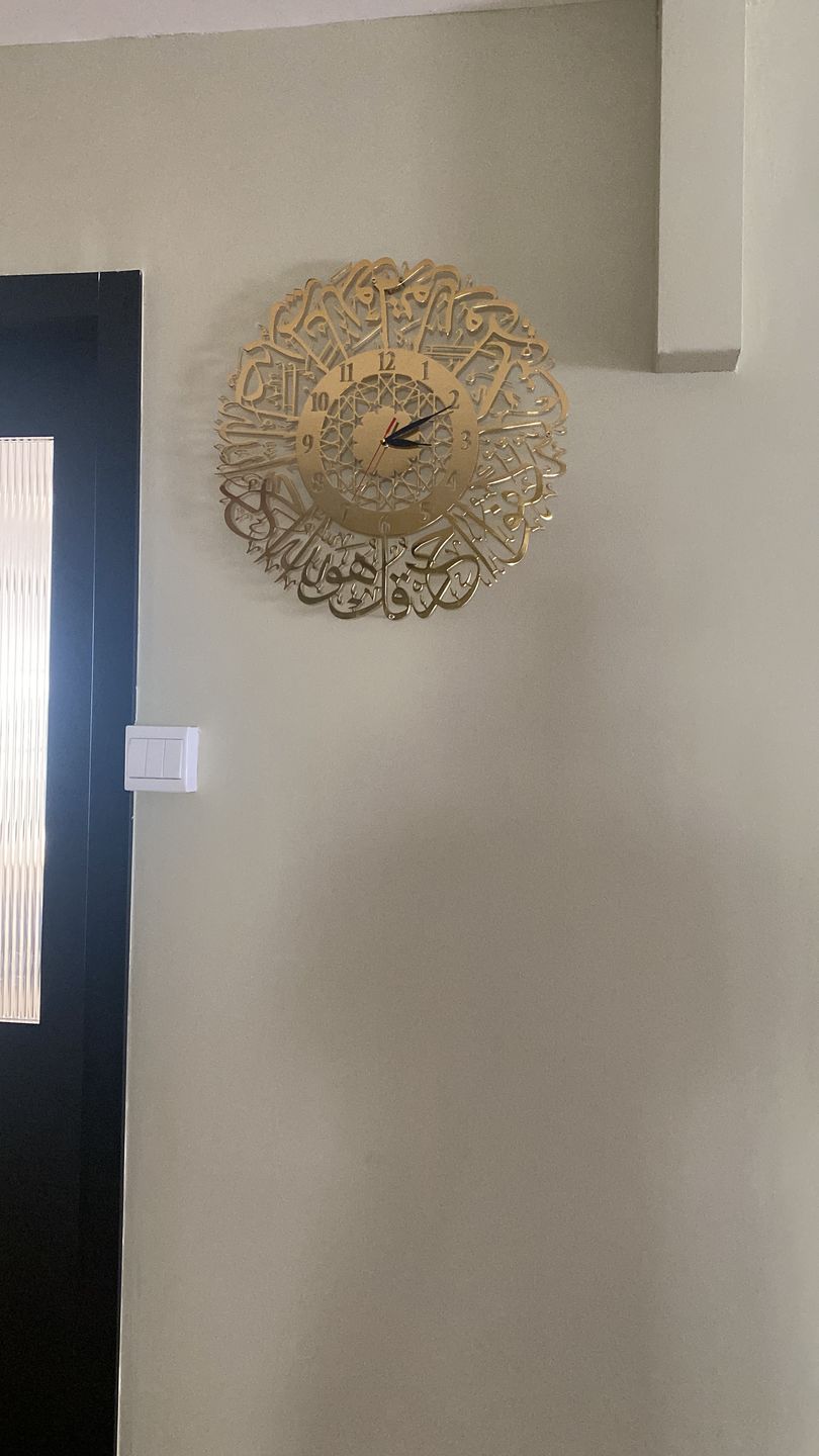 Customer photo review of Surah Al Ikhlas Shiny Metal Islamic Wall Clock