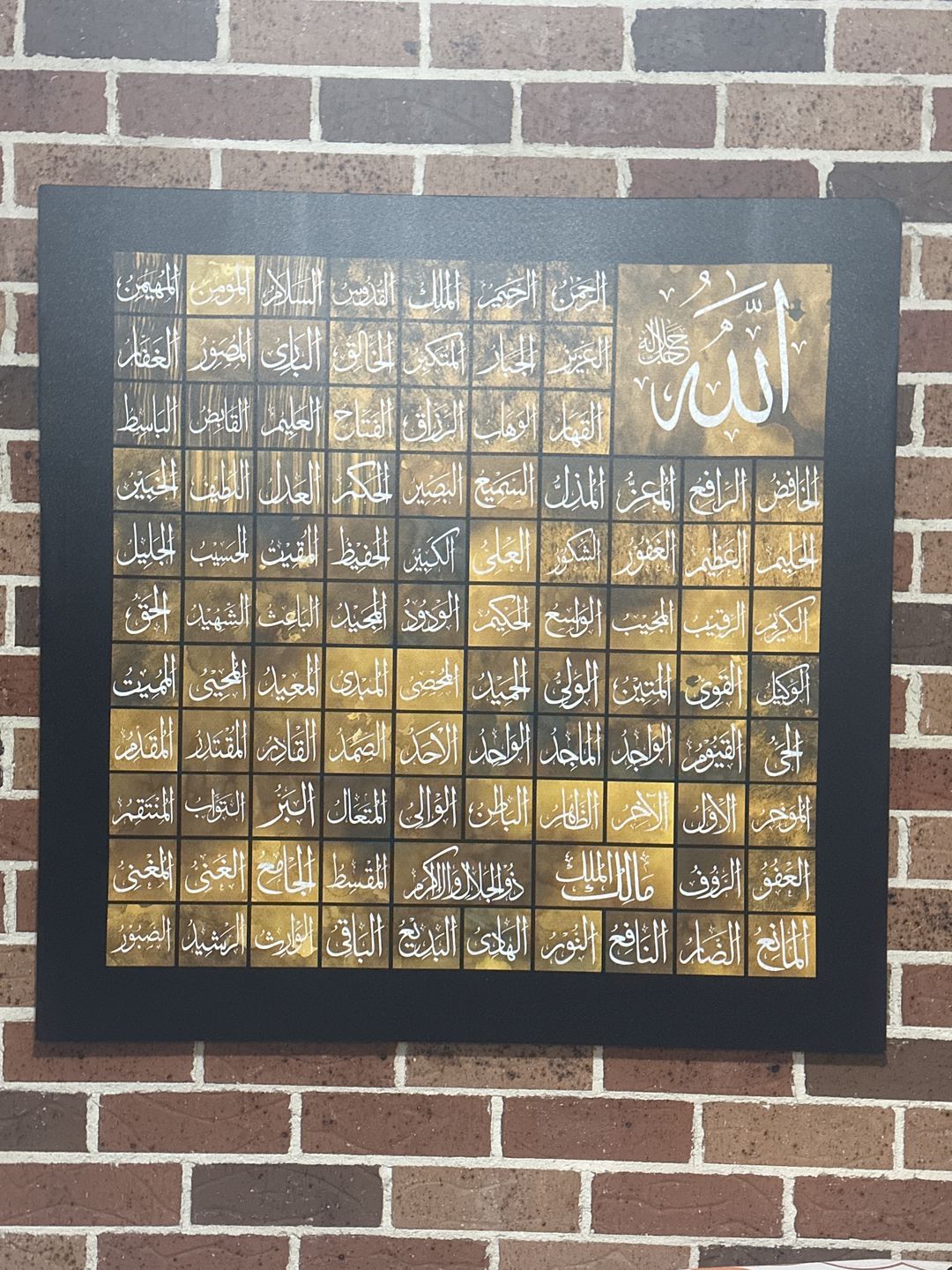 Customer photo review of Al Asmaul Husna v8 Calligraphy Oil Painting Reproduction Canvas Print Islamic Wall Art