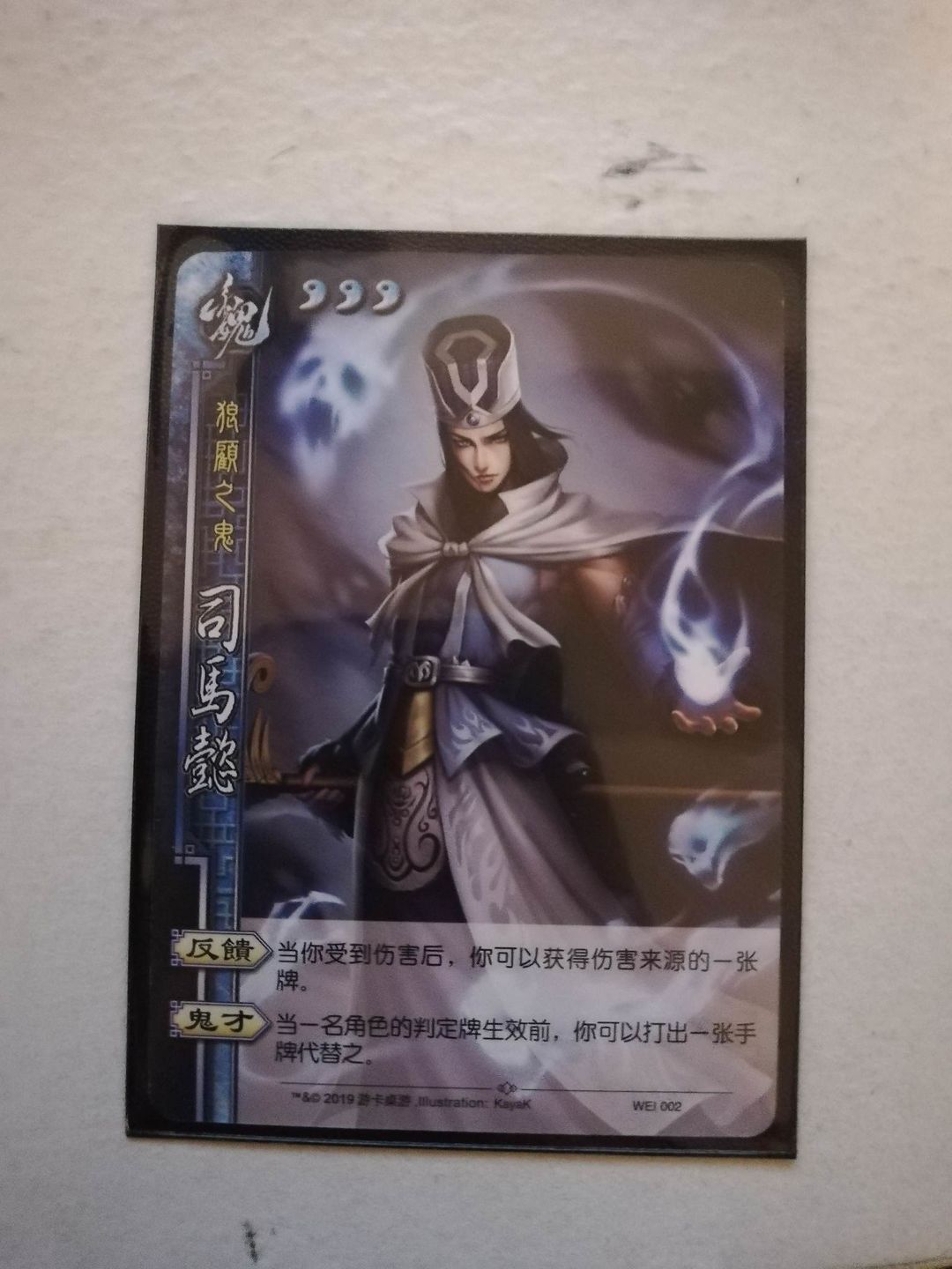 Customer photo review of Black Matte Standard Size Card Sleeves