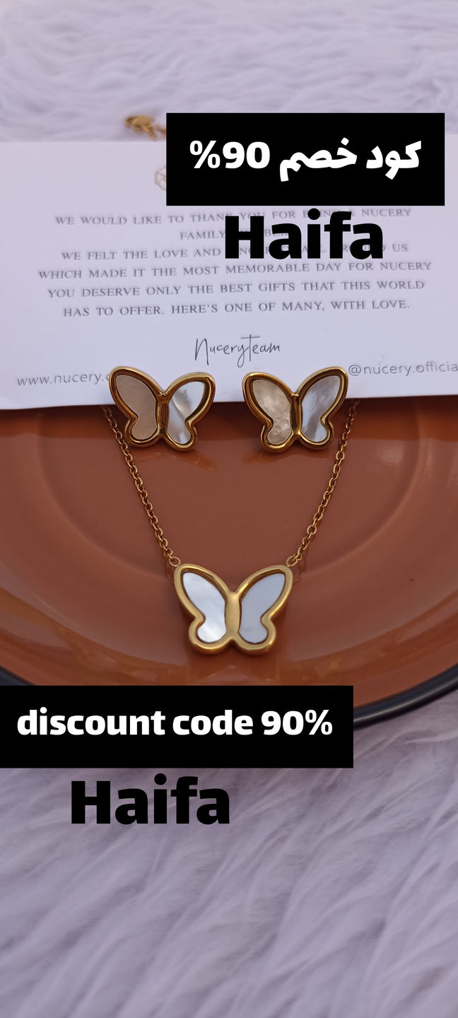 Customer photo review of PAPILLON