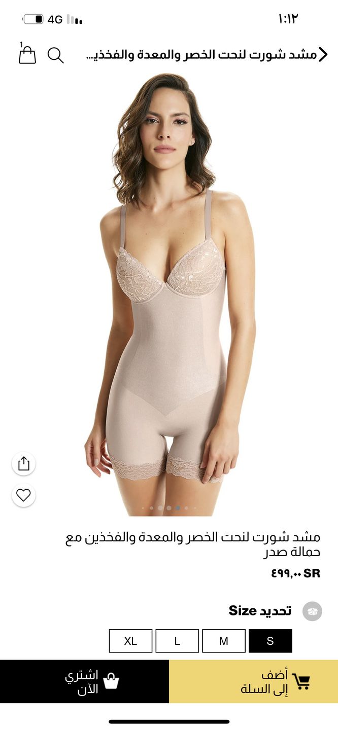 Customer photo review of Shades Bust Shaping and Butt lifting Full Body