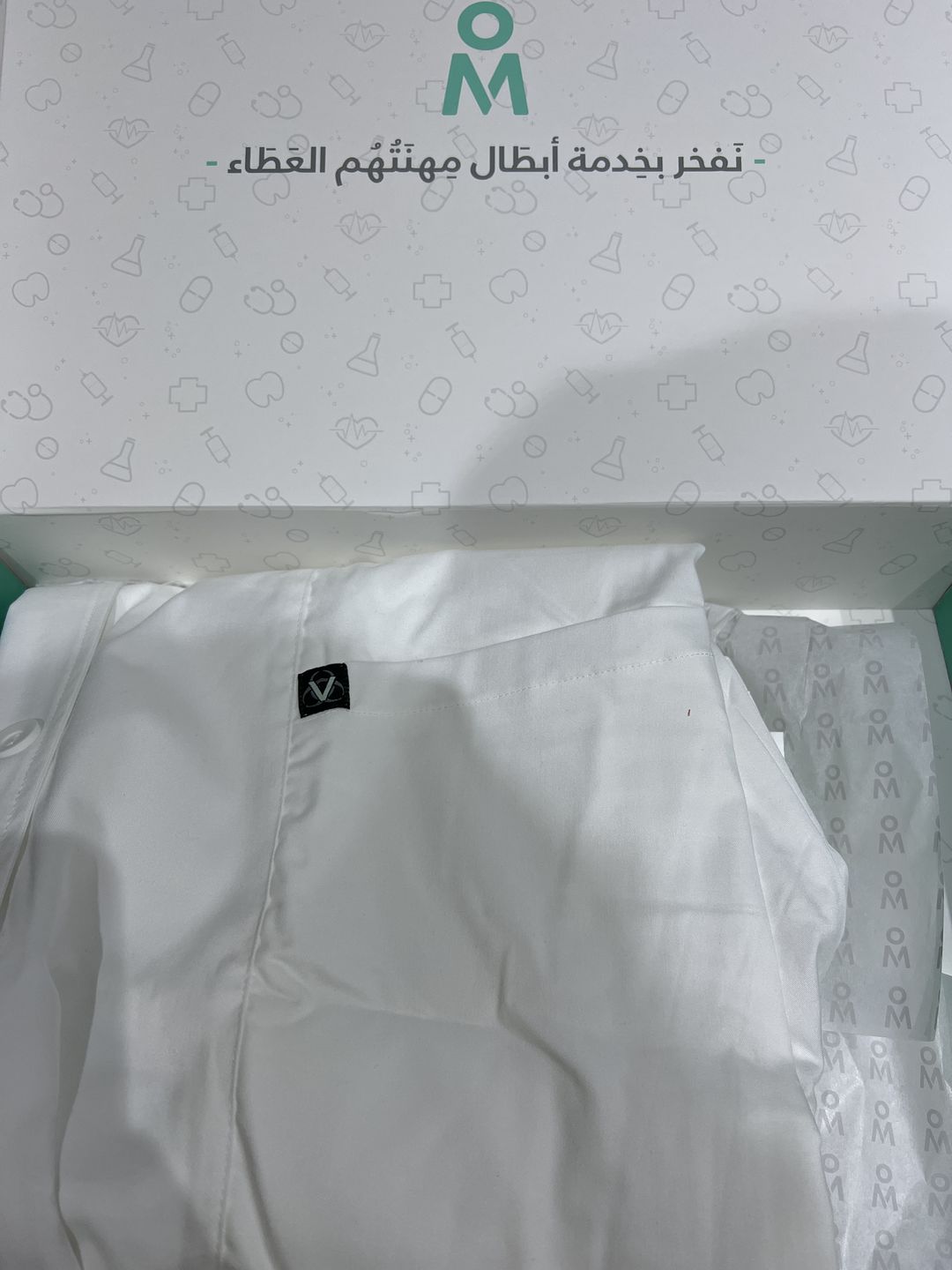 Customer photo review of لابكوت كومفورت كوين طويل فايروس فليكس ~ VirusFlex Comfort Queen Long Lab Coat