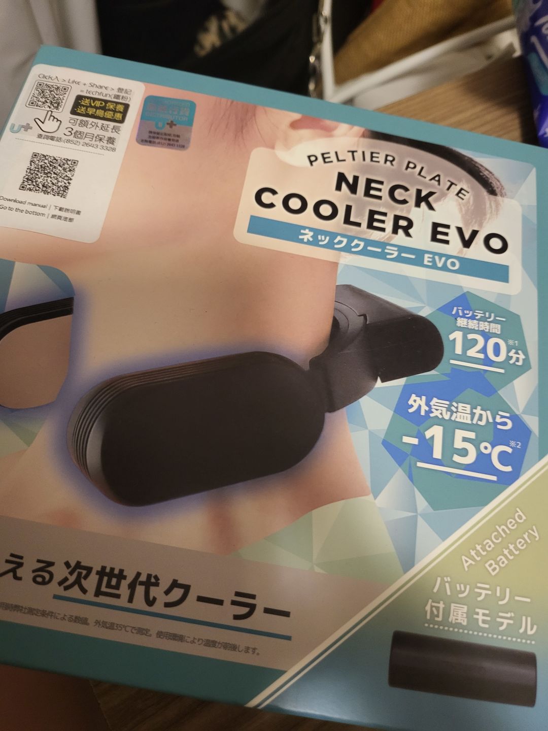 Customer photo review of Thanko - 進化版 Neck cooler EVO 無線頸部冷卻器 - 白色【香港行貨】