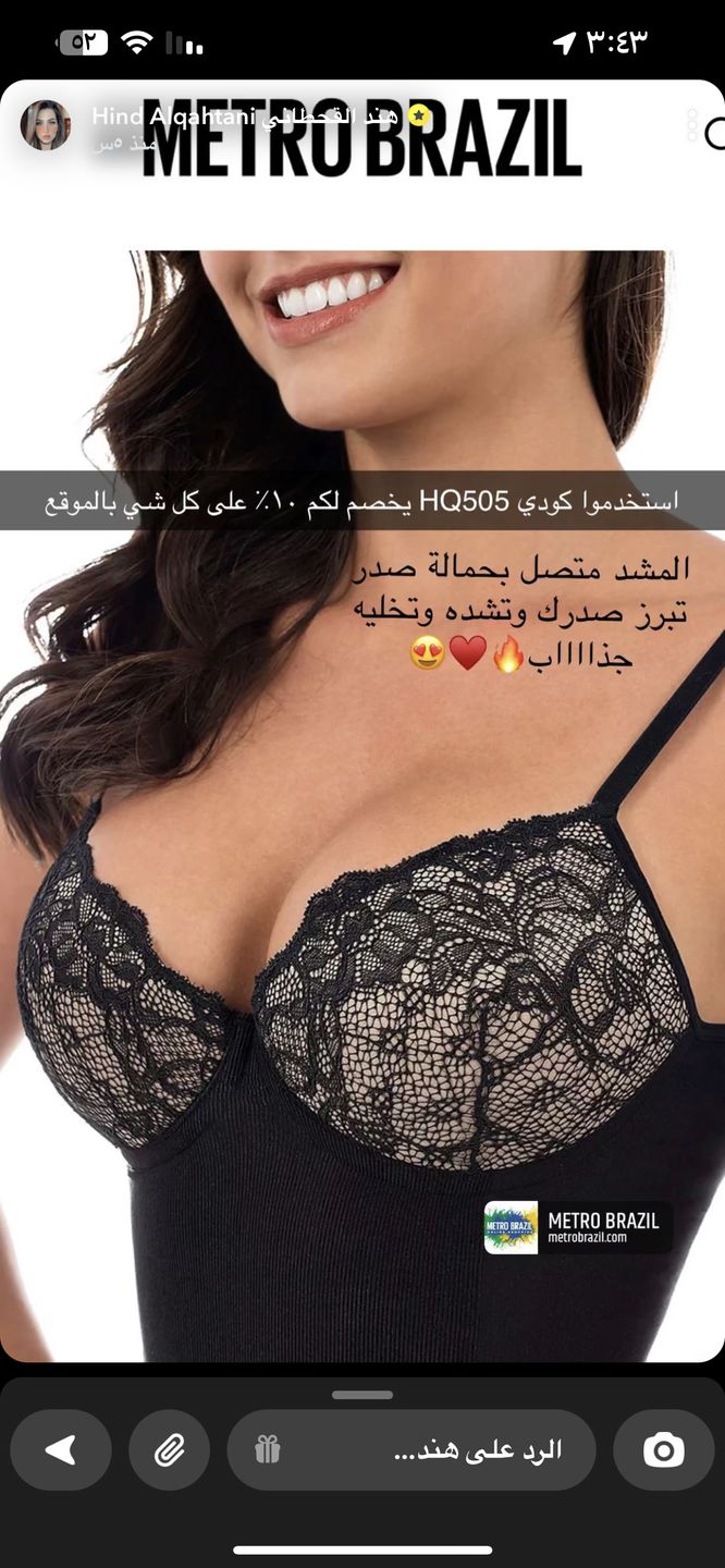 Customer photo review of Shades Bust Shaping and Butt lifting Full Body