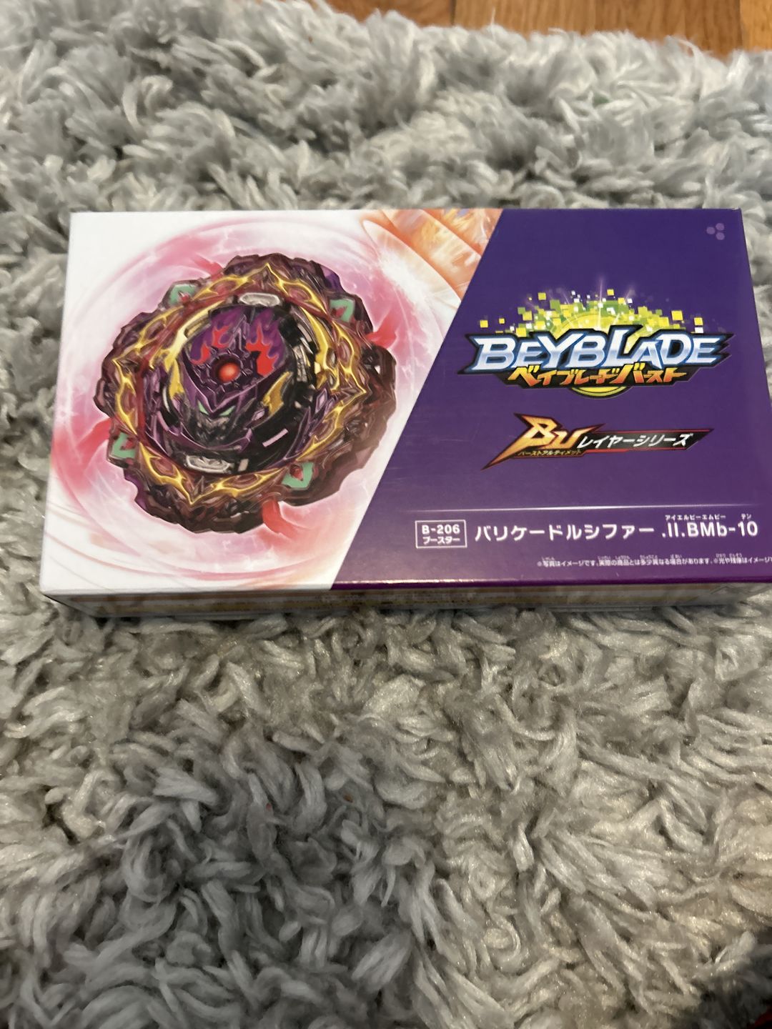 Customer photo review of Takara Tomy Beyblade B-206 Barricade Lucifer illegal Bearing Mobius-10