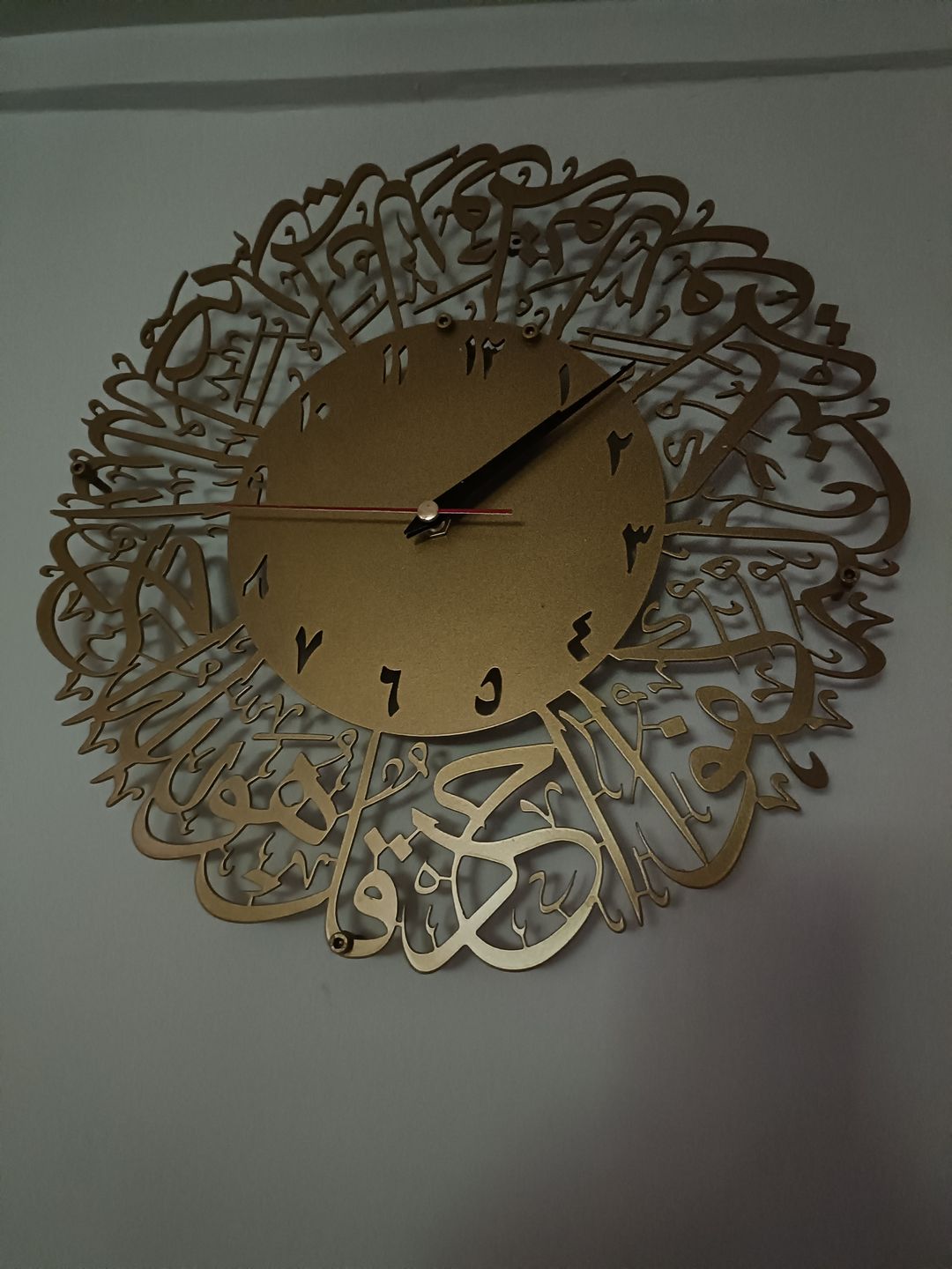 Customer photo review of Surah Al Ikhlas Islamic Metal Wall Clock - Gold