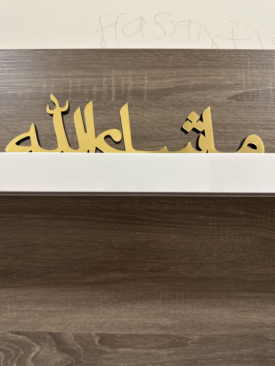 Customer photo review of Start with Bismillah - End with Alhamdulillah, Wooden Acrylic Islamic Wall Art