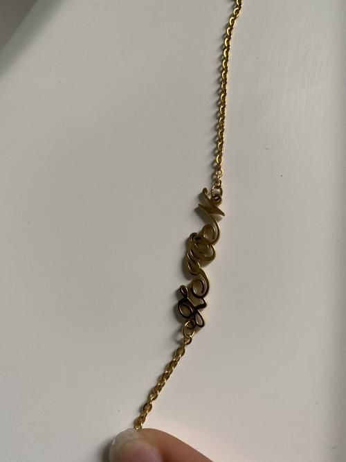 Customer photo review of Personalized Name Anklet/ Bracelet