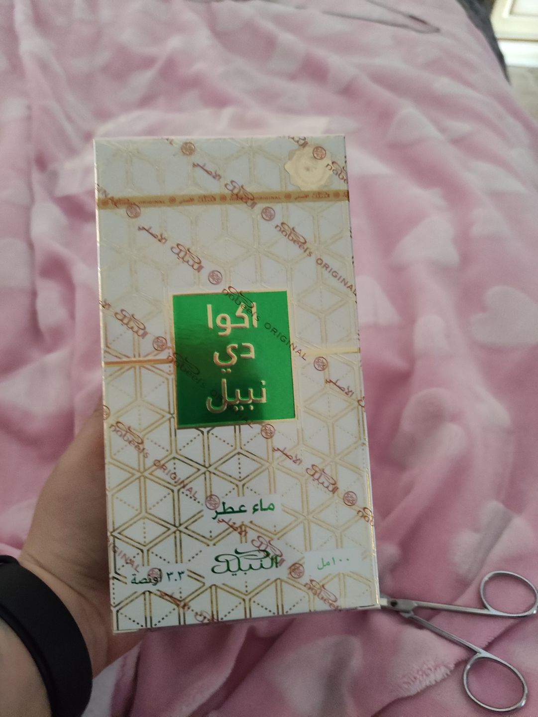 Customer photo review of NABEEL - ACQUA DI NABEEL