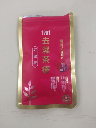 Customer photo review of 試飲優惠$88: ❤️【去濕茶療】: 去除濕重 . 消除百病根源 . 令您一身鬆晒 ... 不再易攰 ... 好味 好有效！