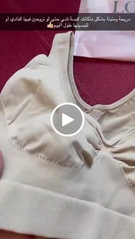 Customer video review of Seamless Bust Support Back Fat Smoothing Bra