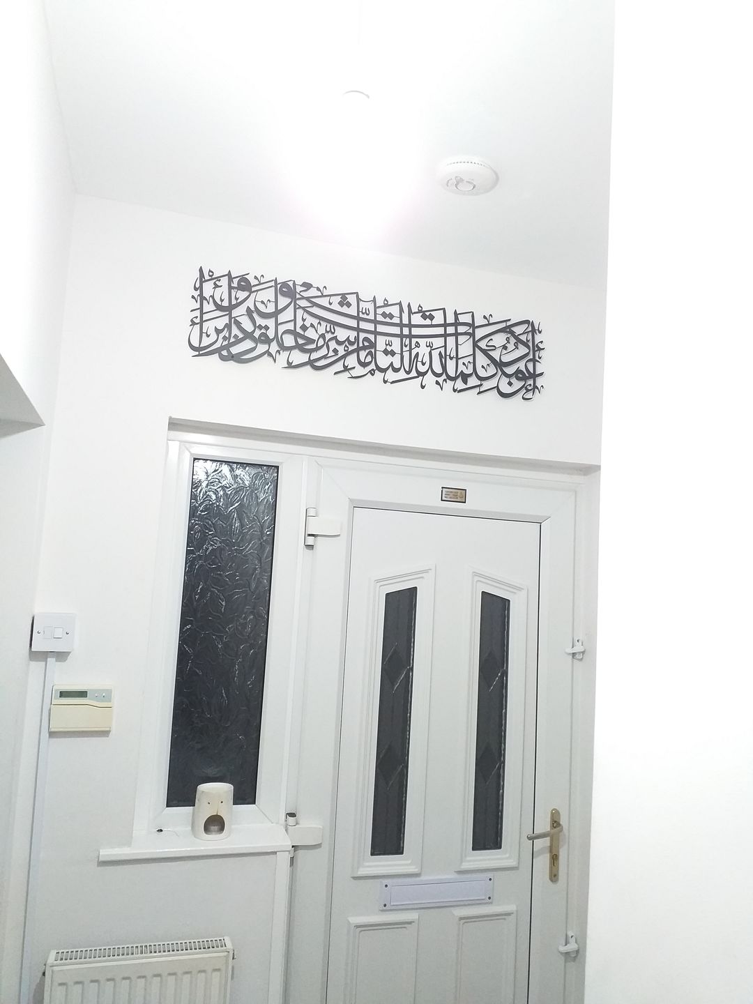 Customer photo review of Dua for Protection from Evil Eye Horizontal Powder Painted Metal Islamic Wall Art