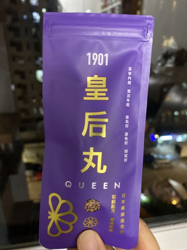 Customer photo review of [女性養生] PAKA【皇后丸】 (1盒90粒) 7合1功效 補腎補氣血
