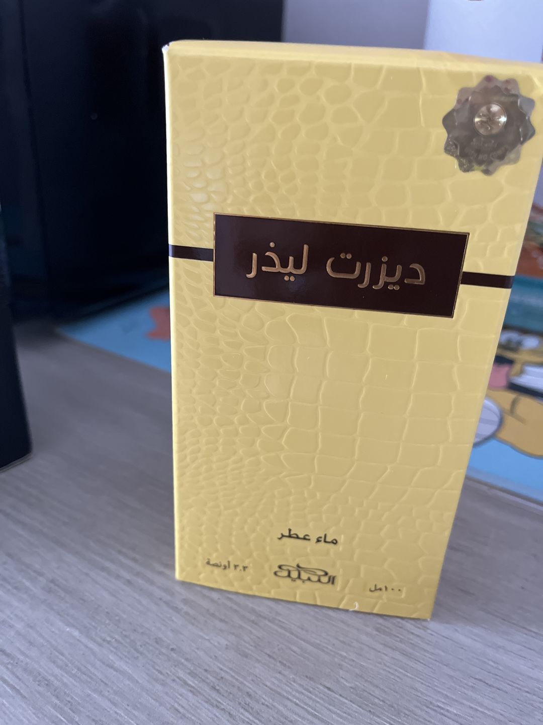 Customer photo review of NABEEL - DESERT LEATHER