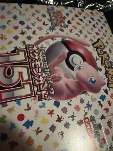 Customer photo review of DISPLAY 151 SV2a - JAPONAIS - PRÉCOMMANDE