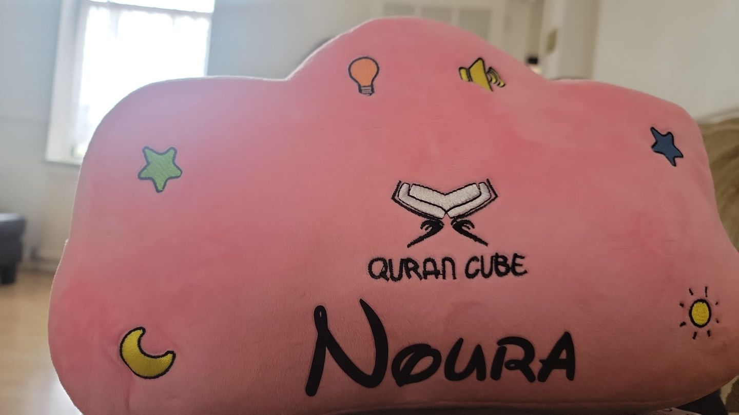 Customer photo review of Quran Cube Dua Pillow - Personalised