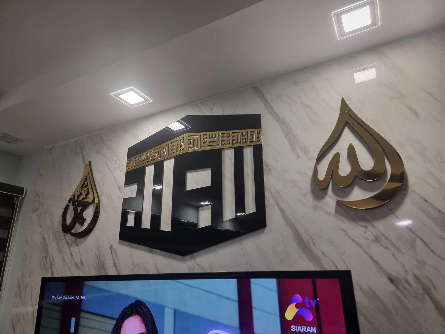 Customer photo review of Allah (SWT) Mohammad (PBUH) Acrylic/Wooden Wall Art