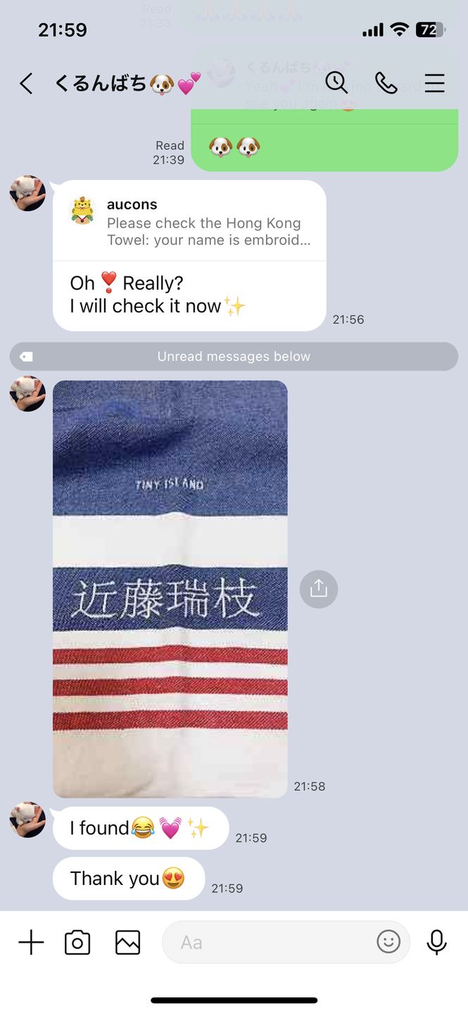 Customer photo review of Hong Kong Towel Blue