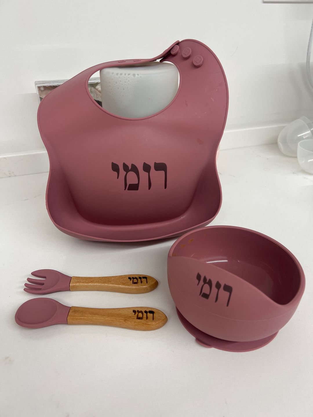 Customer photo review of סט כלי אוכל איכותי ומלא ללא BPA עם שם מותאם אישית
