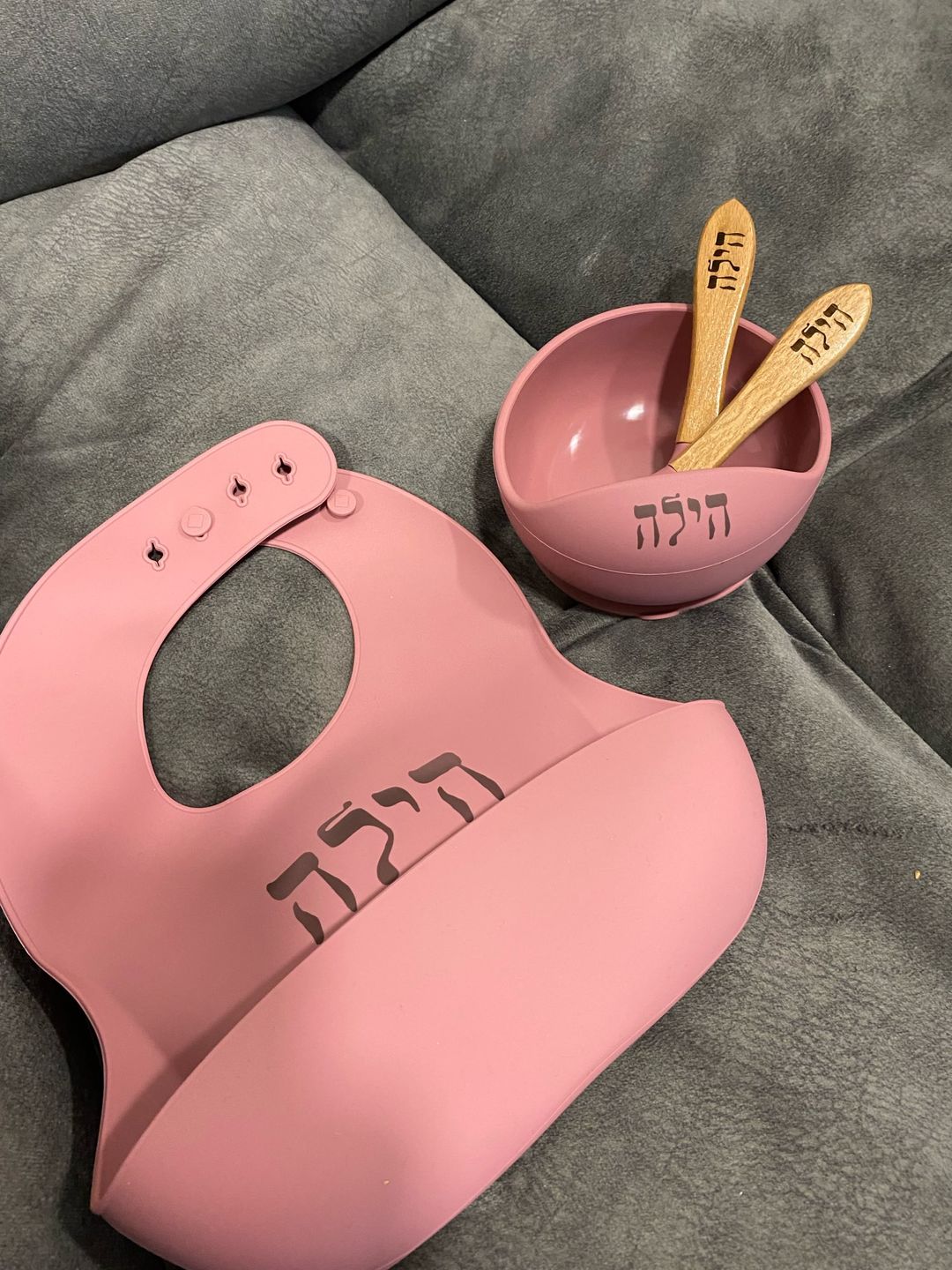 Customer photo review of סט כלי אוכל איכותי ומלא ללא BPA עם שם מותאם אישית