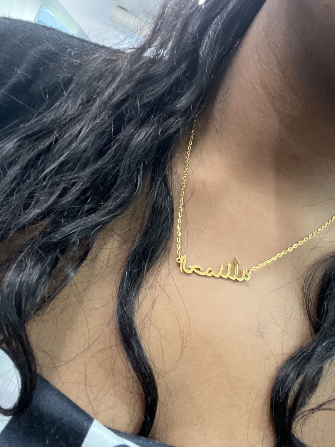 Customer photo review of Arabic Alhamdulillah Necklace