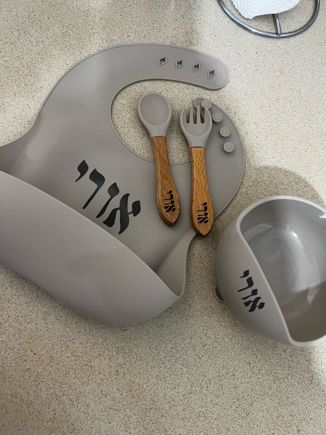 Customer photo review of סט כלי אוכל איכותי ומלא ללא BPA עם שם מותאם אישית